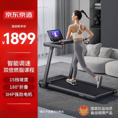大家觉得京东京造MRK-T03值不值的买，评测两周经验分享！