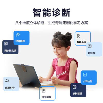 步步高家教机S6怎么样？上档次吗？