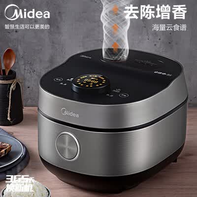 美的纤V电饭煲怎么样？评价如何？