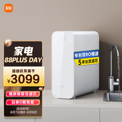 小米净水器1200g和q600哪个好?有区别吗?