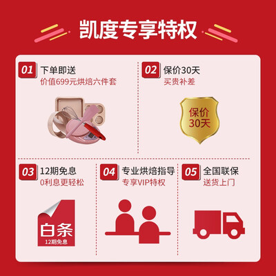 凯度SR6028FE12-TDpro蒸烤箱怎么样？评价好吗？