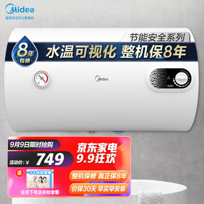 美的F6015-NA3(H)怎么样？有谁用过？