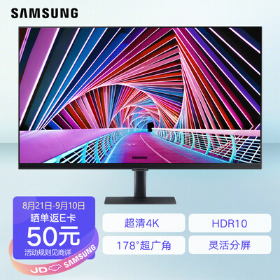 三星S32A702NWC显示器怎么样？质量靠谱吗？