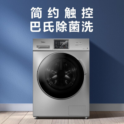 美的MG100S31DG5-Y1YW怎么样？好不好用？