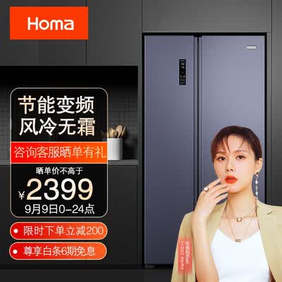 奥马冰箱怎么样？做工如何？