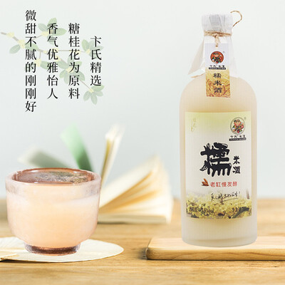 卞氏米酒怎么样?值得入手吗?