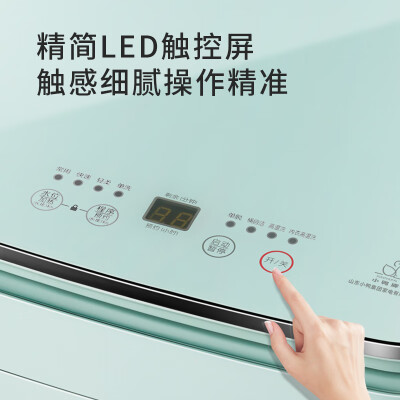 小鸭WBH4529T体验反馈优缺点-小鸭WBH4529T用户真实评价与分析_http://www.meifudie.com_好物_第3张