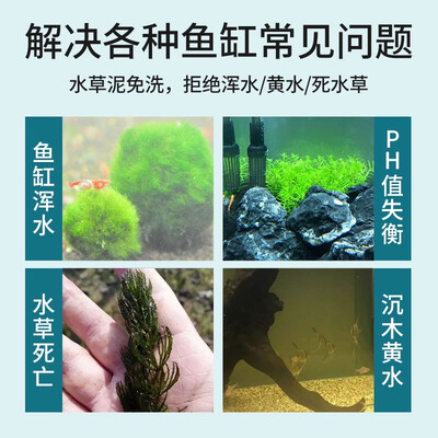 森森(SUNSUN)水草用品怎么样?质量靠谱吗?
