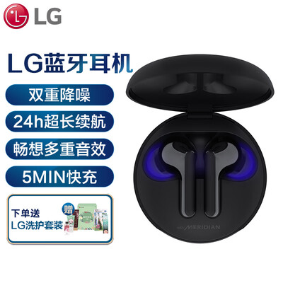 LG HBS-FN6ABCNBK怎么样？评价好吗？