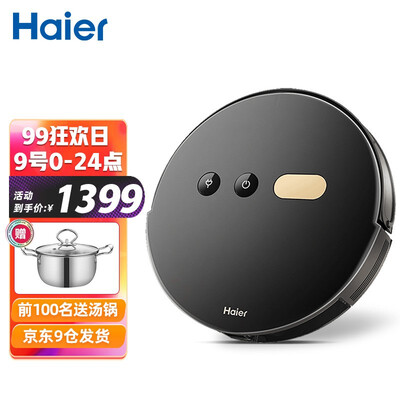 海尔S50U1扫地机器人怎么样？评价好吗？