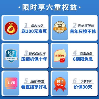 创维BCD-625WKPS冰箱怎么样?评价好吗?