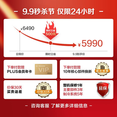 松下NR-EW63WXA-H怎么样？质量好不好？