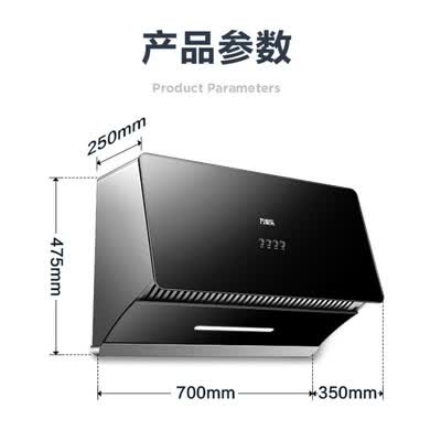 万家乐中式油烟机怎么样？质量好不好？