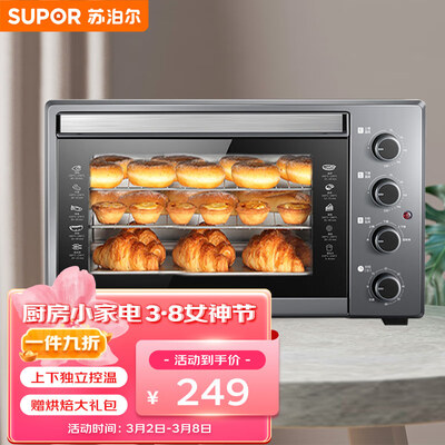 内行人感受苏泊尔K38FK613感觉真的好吗?看看两星期真相分享!!