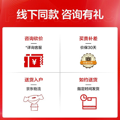 冰箱松下NR-E411BG-NH怎么样？好不好？