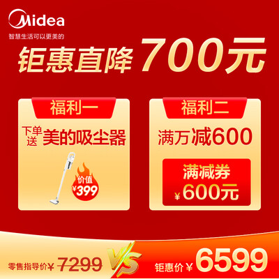 美的锐云空调怎么样？质量好吗？