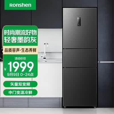 容声BCD-221WD18NP怎么样？是品牌吗？