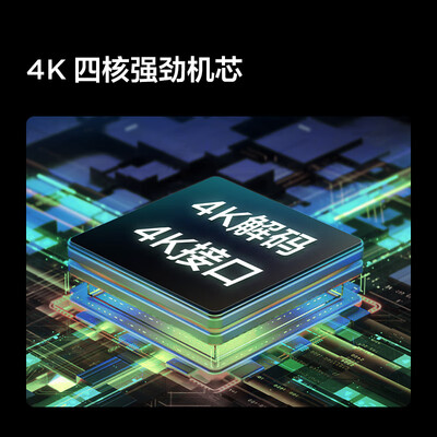 FFALCON雷鸟电视32F175C怎么样？评价好吗？