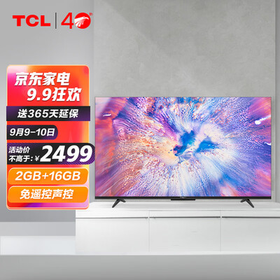 TCL智屏55V6-PRO怎么样？评测好吗？