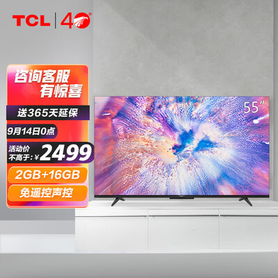 TCL55V6PRO怎么样？谁用过评价？