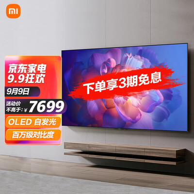 小米电视6 OLED怎么样?是品牌吗?