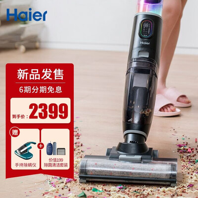 海尔D3Pro怎么样？上档次吗？