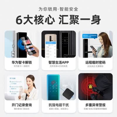 品多H1智能锁与小米S1哪个好？区别有吗？