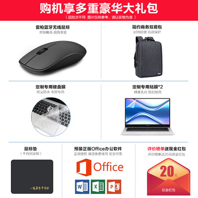 【求测评】荣耀magicbookx14和15的区别？告诉你哪款性价比高
