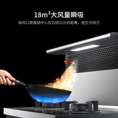 集成灶北斗星C6BZK怎么样？好不好用？