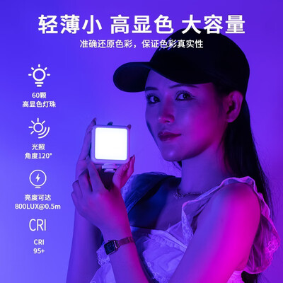ulaziVL49RGB+三脚架+手机夹怎么样?值得入手吗?