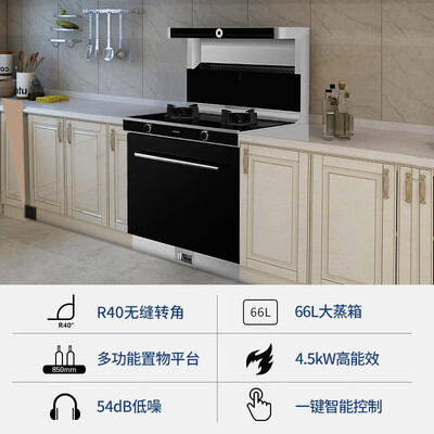 北斗星C1BZ集成灶怎么样？好不好？