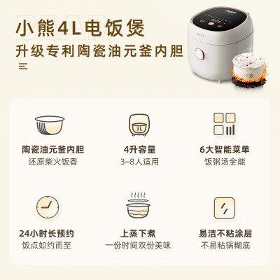 小熊c40d5跟d12z4比较哪个好？区别大不大？