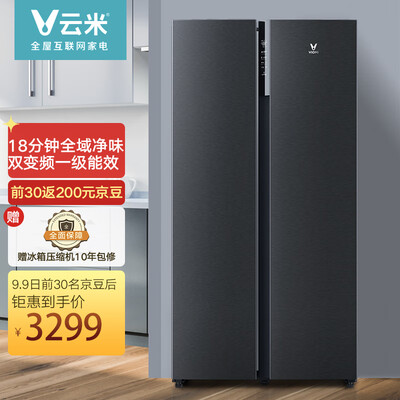 云米BCD-639WMSAD02A冰箱怎么样？好不好用？