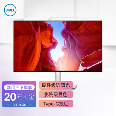 戴尔U2422HX怎么样？好不好用？