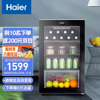 海尔冰箱DS0109LHS6D1怎么样？值得入手吗？