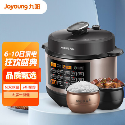 【已开箱】九阳60c817和60c19哪款好？到底要怎么选择