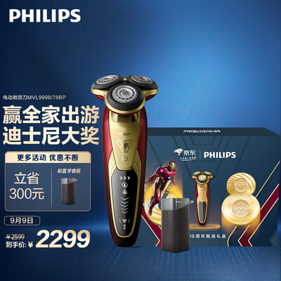 飞利浦MVL9998／78BP怎么样？牌子好吗？