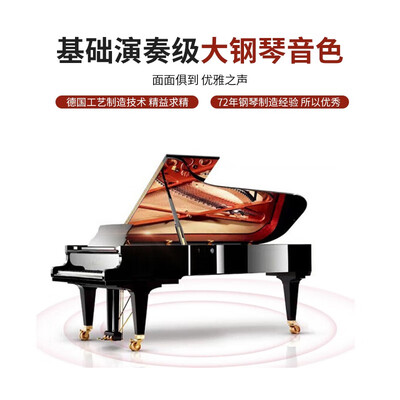 星海xu121jw跟21FA比较哪个好？区别大吗？