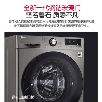 LG FCY90M2P怎么样？口碑如何？