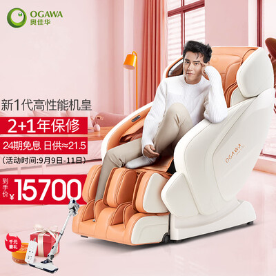 奥佳华7808Core怎么样？属于什么档次？