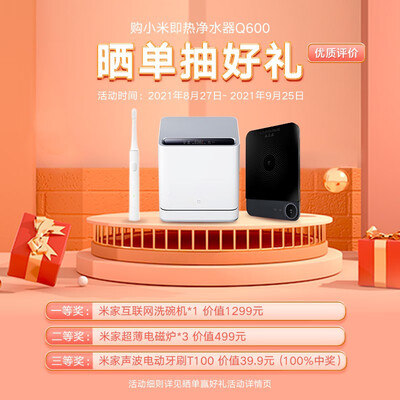 小米MRH622怎么样？值得入手吗？