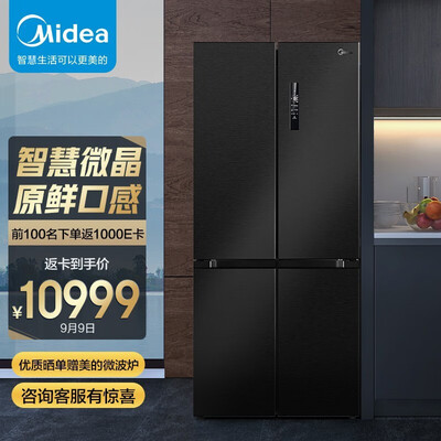 冰箱美的BCD-501WSPZM(E)怎么样？值得入手吗？