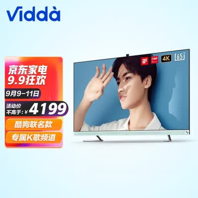 海信VIDAA 65V3F-PRO怎么样？做工如何？