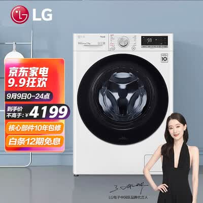 LG FCX11Y4H怎么样?质量好不好?