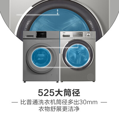 详细解密海尔XQG120-BDX14686L洗衣机怎么样？老司机诉说