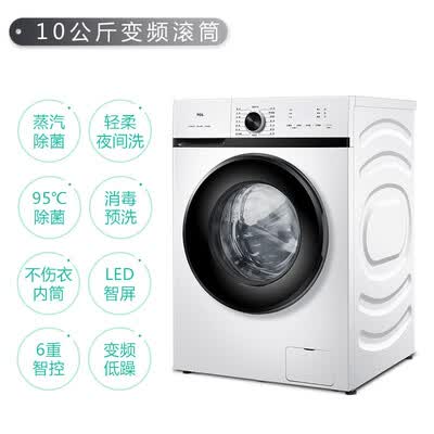 TCL G100L120-B怎么样？口碑如何？