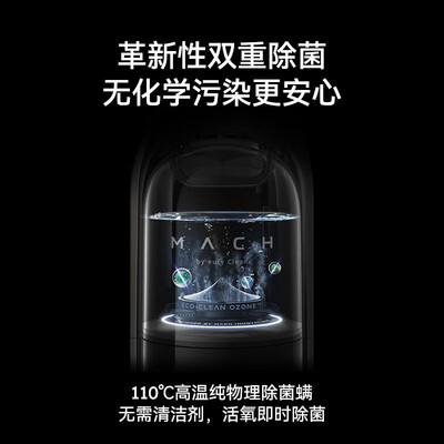 解疑吐槽马赫V1 Ultra用后两个月感受？探讨评测优缺点！！