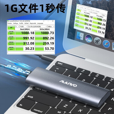 麦沃(MAIWO)M.2 NVMeSATA双协议硬盘盒怎么样?口碑如何?