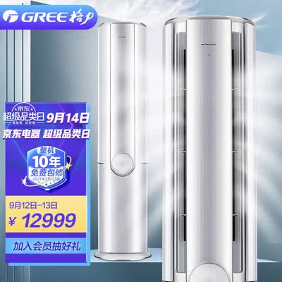 格力臻新风空调怎么样？口碑如何？