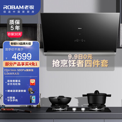 老板油烟机27X6H怎么样？做工如何？